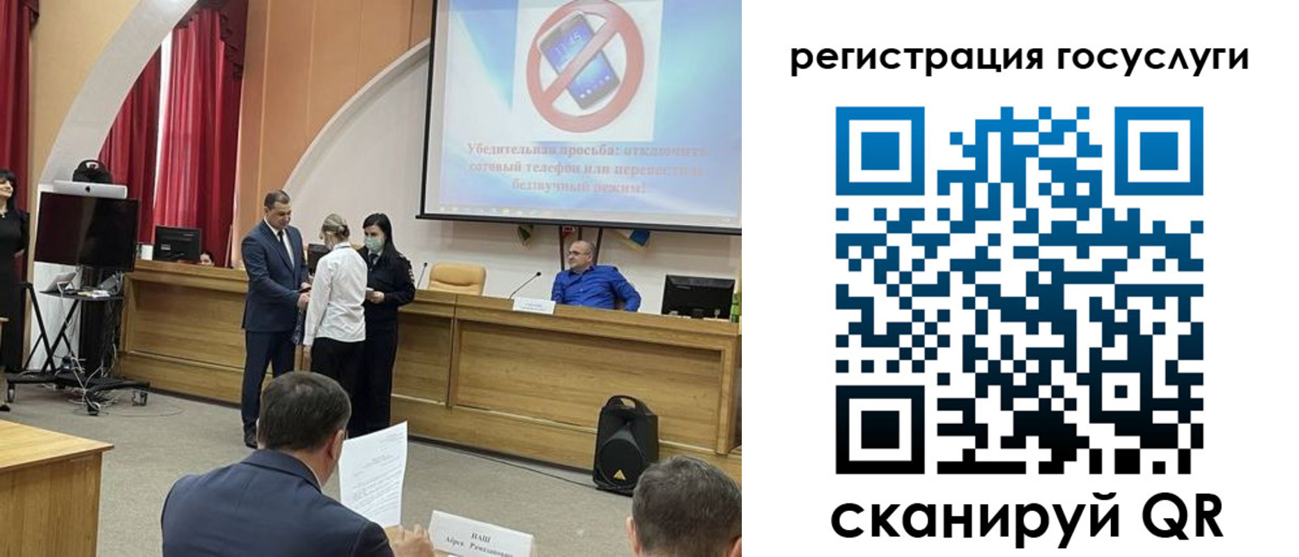 временная прописка в Нефтеюганске