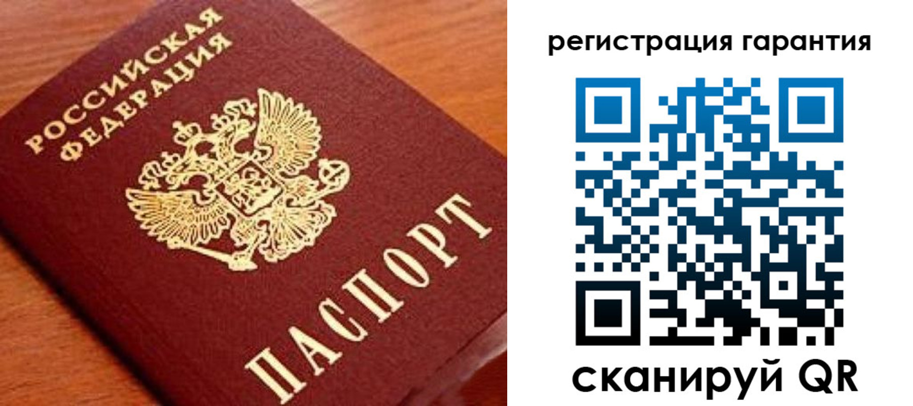 прописка штамп в Нефтеюганске