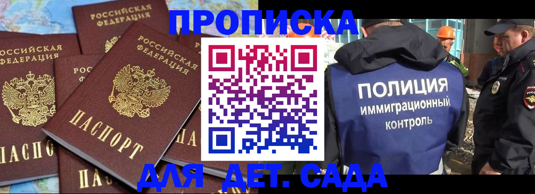 миграционный учет в Нефтеюганске